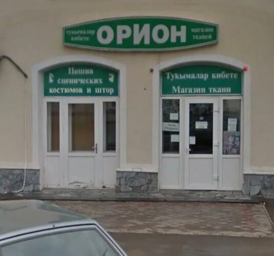 Сайт октябрьский рб. Горького 1 Октябрьский Башкортостан. Горького 7 Октябрьский Башкортостан. Магазин Орион Октябрьский Башкортостан. Магазин Октябрьский.