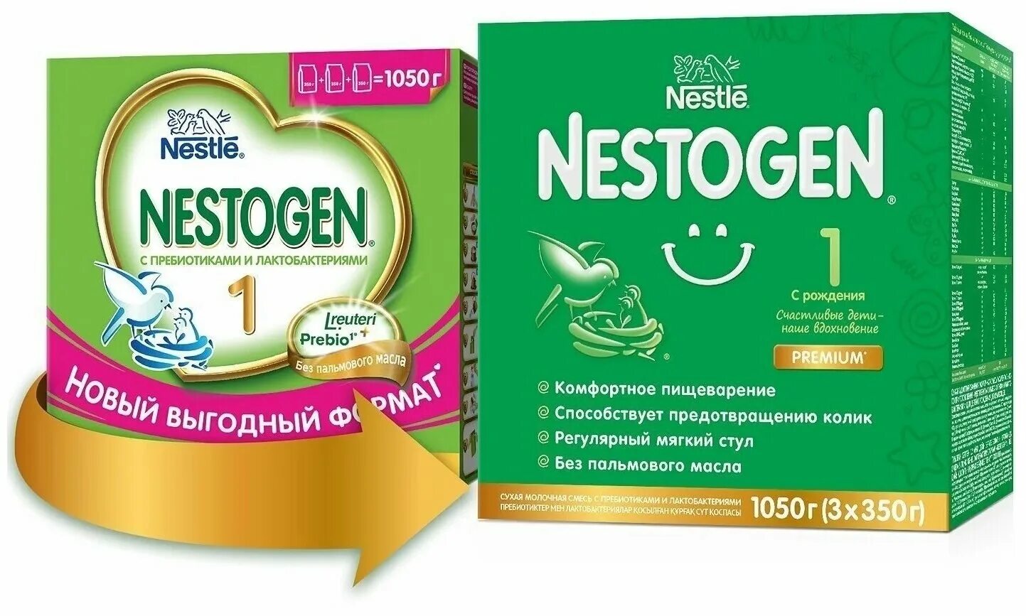 Детское питание смесь нестожен 1. Детское питание смесь нестожен 1. Nestogen 1. Нестожен гипоаллергенный для новорожденных. Нестожен 1 это адаптированная смесь.