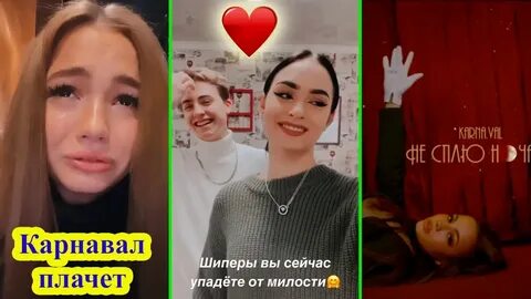 Песня вали карнавал не спала ночами