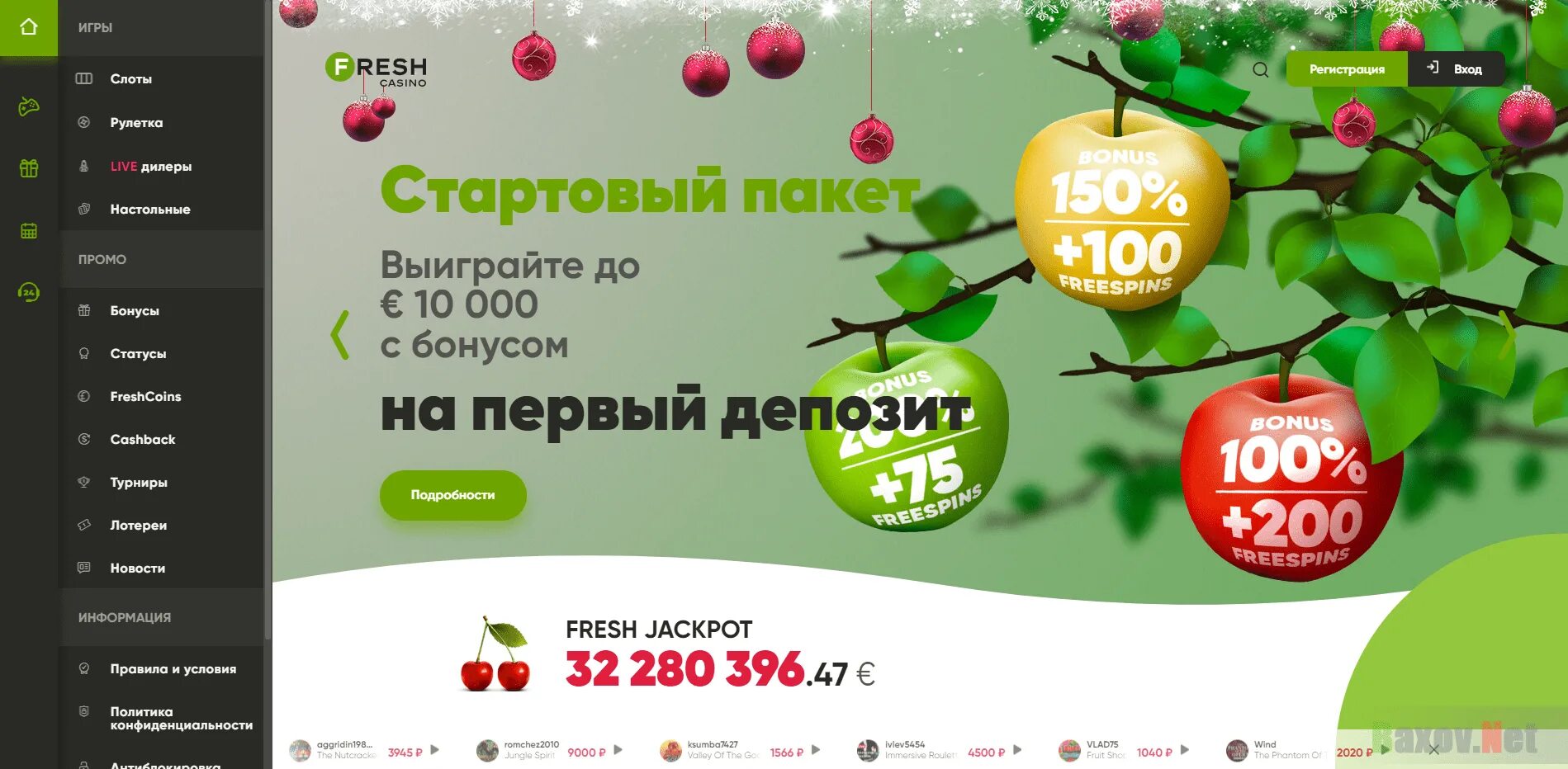 Fresh casino сайт fresh casino вход. Выигрыш в Фреш казино. Обзор Фреш казино Fresh Casino. Fresh Casino бонус регистрация.