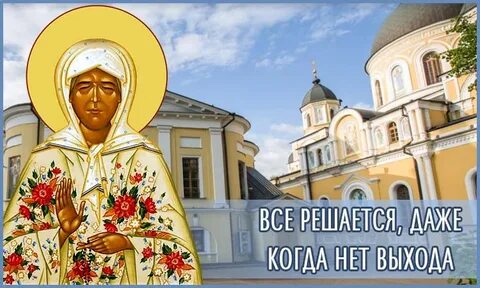 Матрона в санкт петербурге