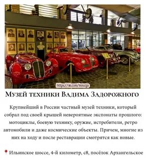 Музей столицы москва