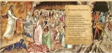 Да молчит всякая плоть текст