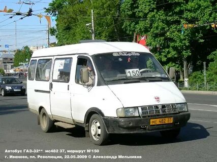 Маршрут 150