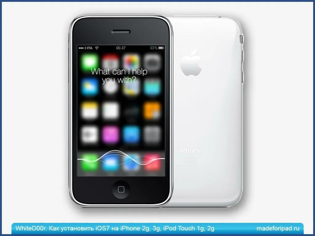 Ios 4 (2010 год). Ios 4. обновление 16. 5. обновление по айфон.