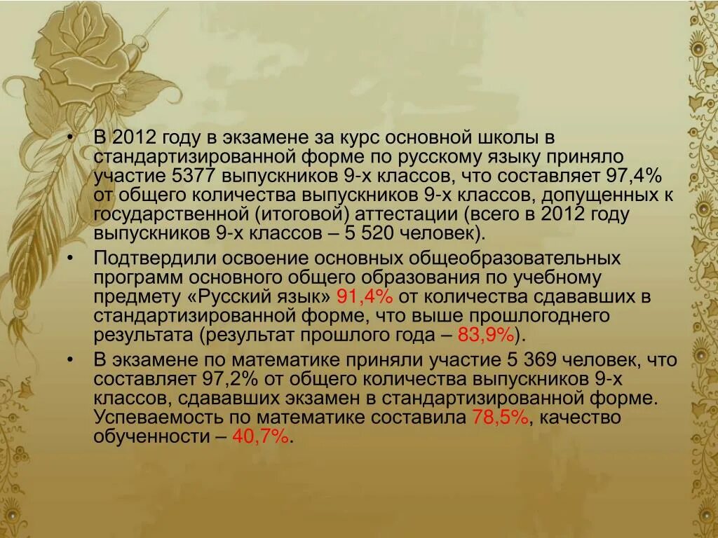Стихотворение печальная арифметика. Главная идея в стихотворении орёл. Стихи поэтов серебряного века 16 строк. Образные слова в стихотворении. Тематические направления в поэзии.