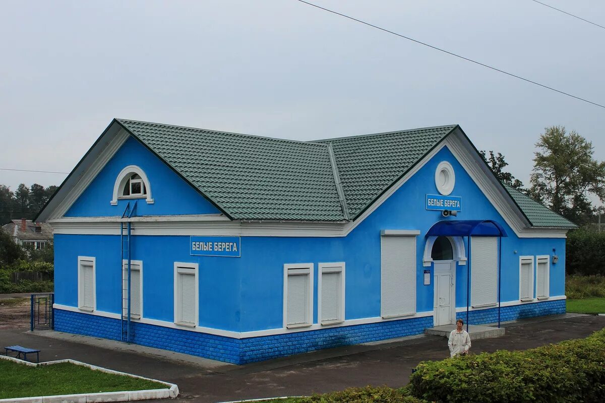 белые берега режим работы