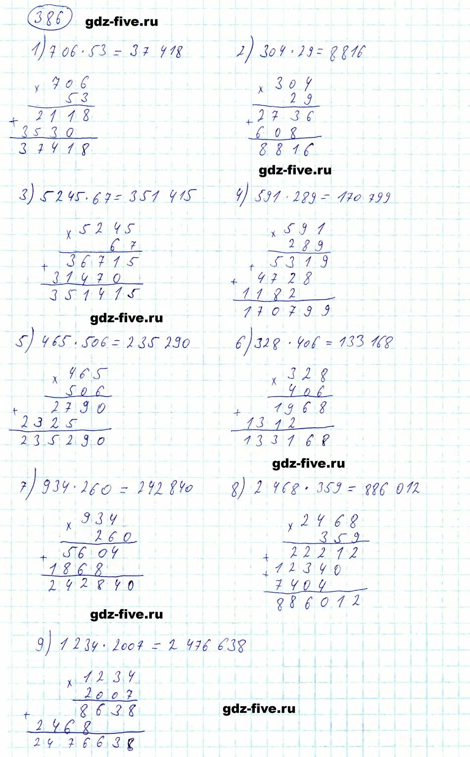 Математика 5 класс Мерзляк 386. Математика 5 класс учебник упражнение 386 Мерзляк. Математика 6 класс номер 386 стр 92