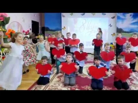 Пять февральских роз танец в детском саду. Шуточный танец на 8 марта в детском саду. танец с сердцами на 8 марта в детском саду. сердца для танца на 8 марта. танец с шарами сердечками на 8 марта в детском саду видео.