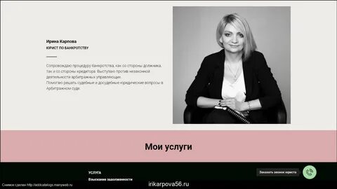 Юридические тонкости сивакова