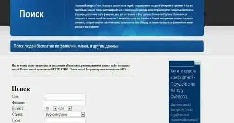 Как узнать фамилию по дате рождения