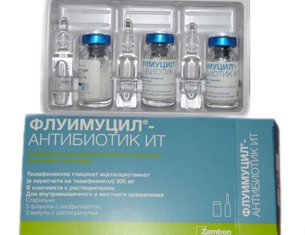 Сколько дышать антибиотиком