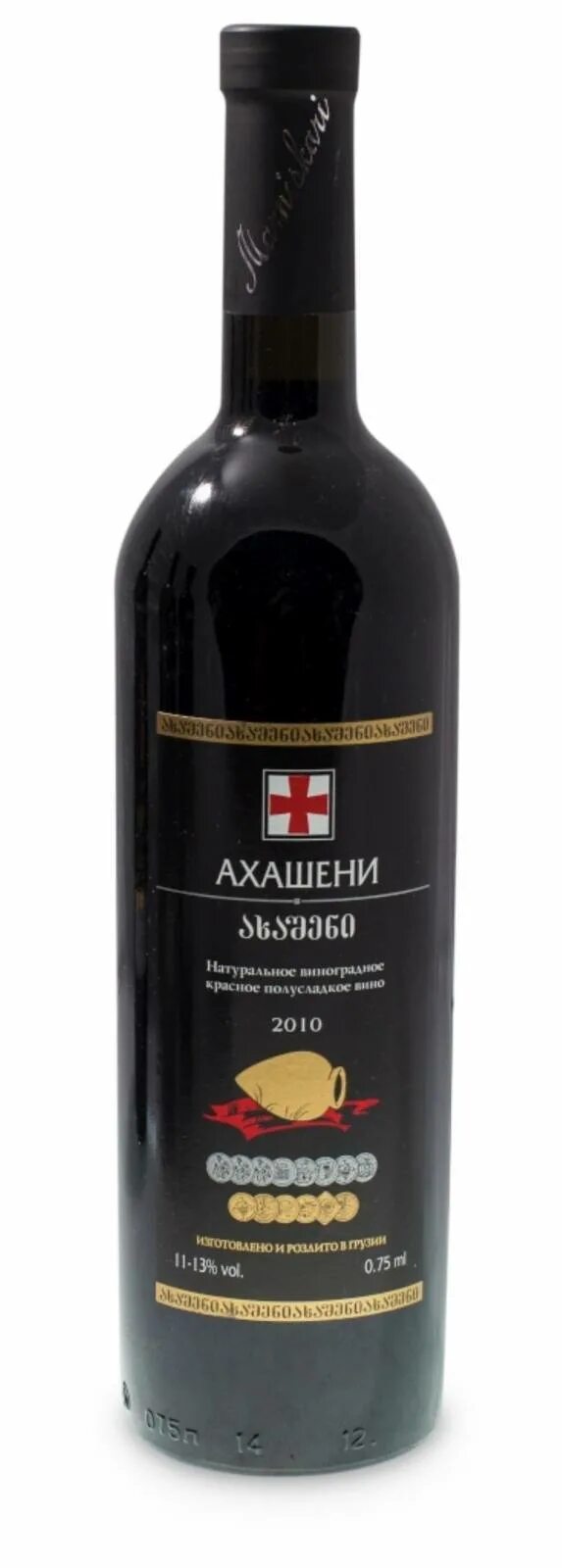 Ахашени тетри вино. Вино Ахашени Грузия. Вино "Марани" Ахашени. Georgian Wine Akhasheni грузинское вино Ахашени. Ахашени вино купить