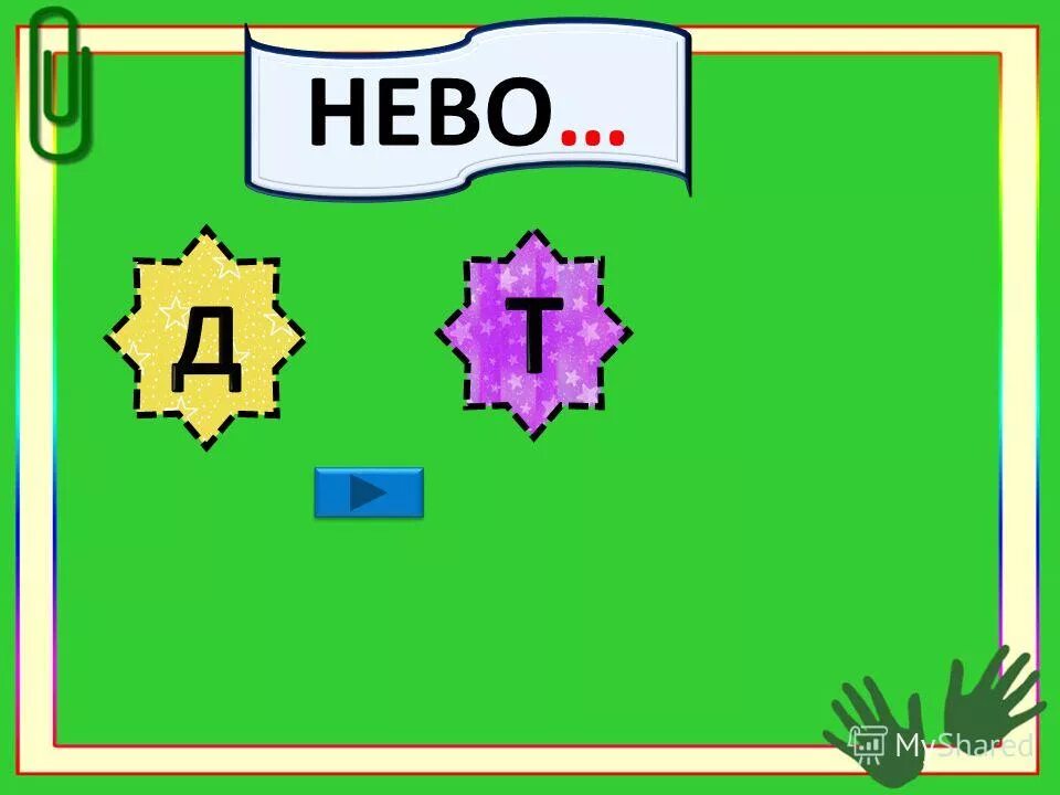 Роблокс. Roblox человек. Роблокс обложка. Ро б п ко. Ро б п ко.