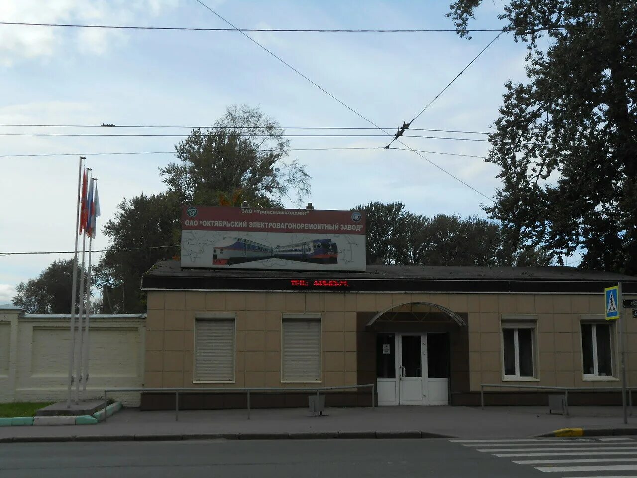 Акционерное общество октябрьское