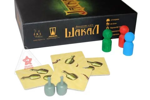 Игра шакал