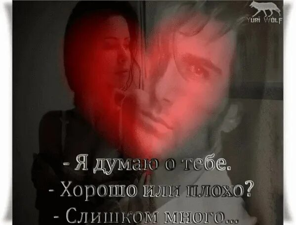Я так хочу чтобы ты услышала
