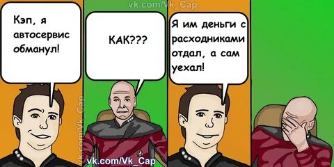 Потому что это был самый