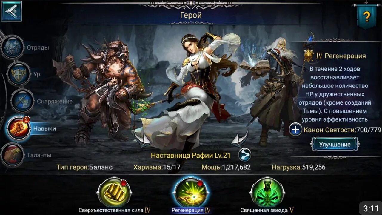 Гайд по игре magic. Гайд по игре magic. Era of magic wars гайды. Magic rust. Гайд по игре magic.