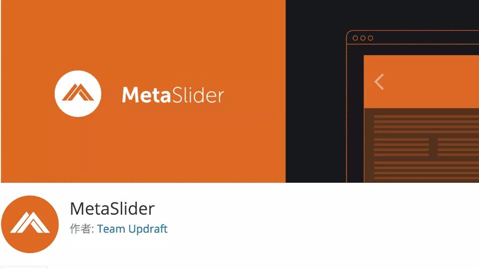 Wordpress sliders. Слайдер для вордпресс плагин. Meta Slider. Слайд шоу для WORDPRESS. Слайдер галерея для сайта.