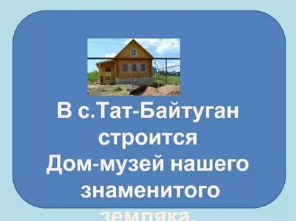 Салять