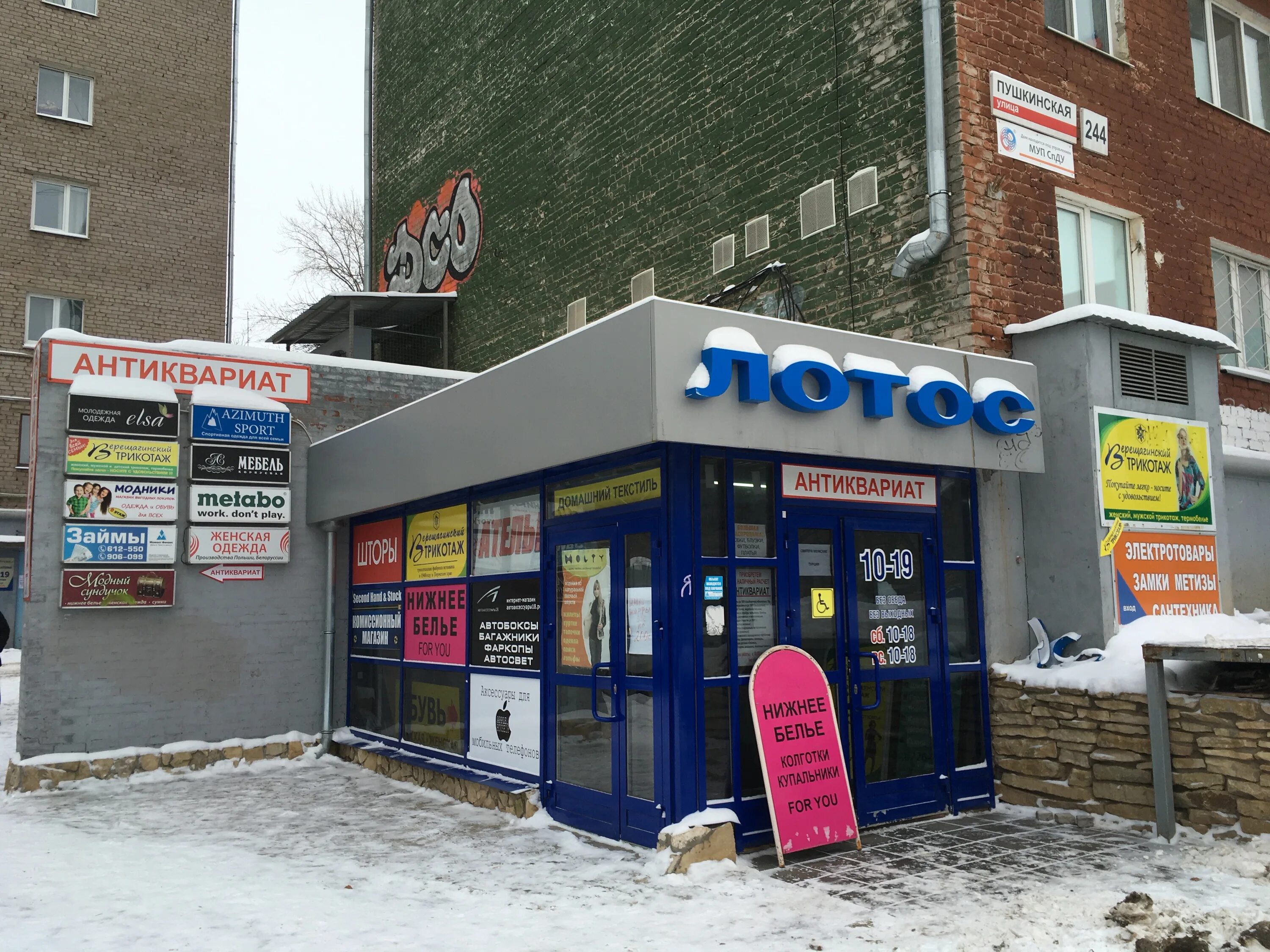 Контур-фото