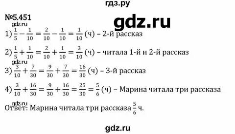 Математика 5 класс 25 урок - найдено 78 картинок