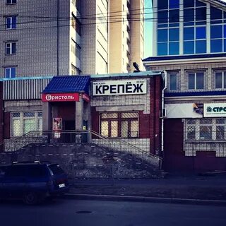 Крепеж таганрог