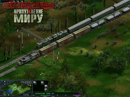Игры принуждение