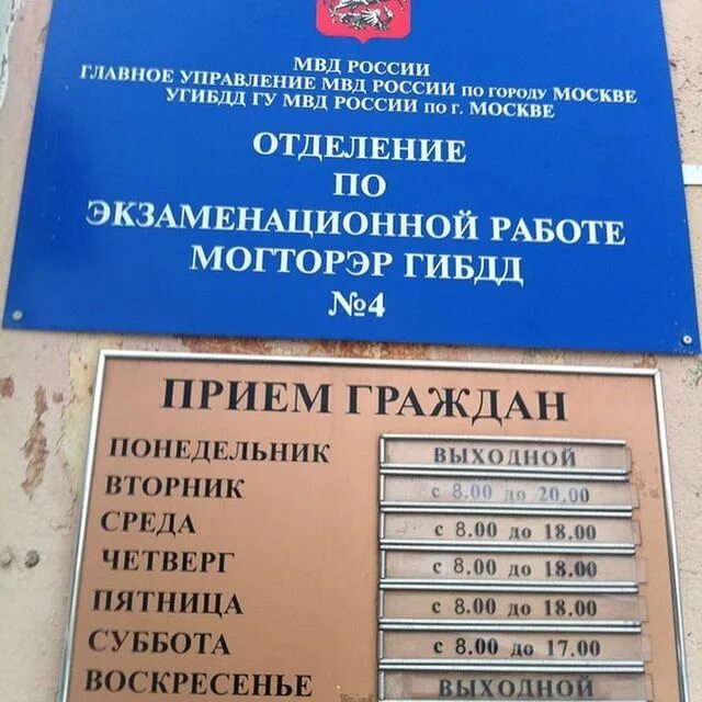 Мрэо москвы на карте. Мрэо москвы на карте. Мрэо москвы на карте. Мрэо москвы на карте. Москва, ул.