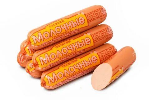 Сосиски молочные