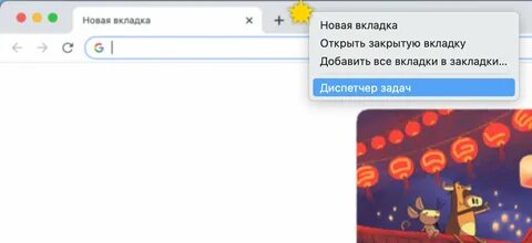 Закрой вируса