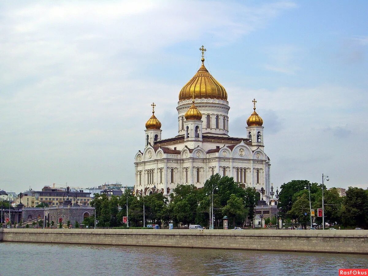 В каком городе находится храм христа спасителя. Храм Христа Спасителя. Храм Христа Спасителя, г. Москва. Достопримечательности Москвы храм Христа Спасителя. Храм Христа Спасителя Тверь.