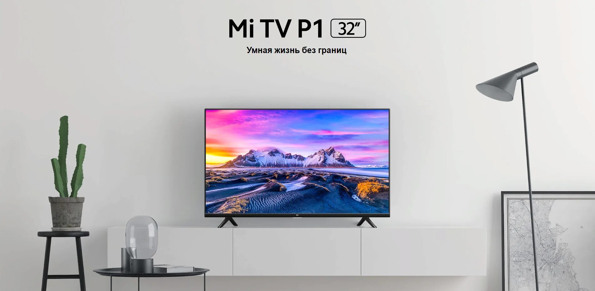 Ремонт телевизора xiaomi mi цена. Телевизор led Xiaomi mi TV p1. Телевизор Xiaomi mi TV p1 32. Телевизор Xiaomi mi TV 43 p1, 43".