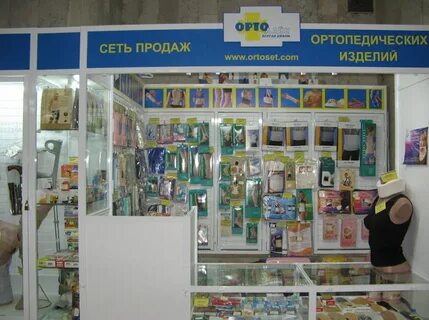 Ортолайн ортопедический салон