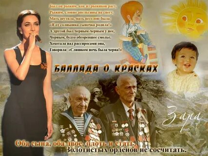 Рождественский баллада о красках текст стихотворения