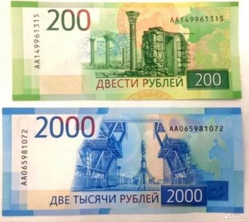 200 2000