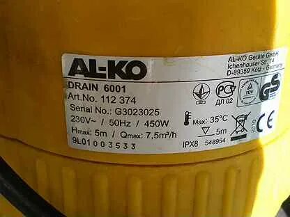 Ko drain
