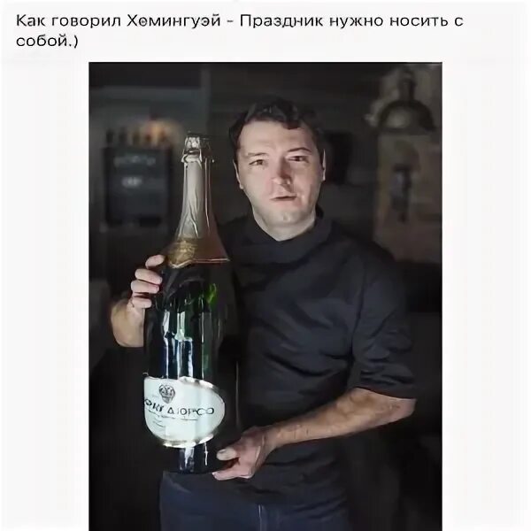 Цитата дня смешная. Цитаты эрнеста хемингуэя. Хемингуэй о любви. Праздник нужно всегда носить с собой эрнест хемингуэй. Праздник нужно всегда носить.