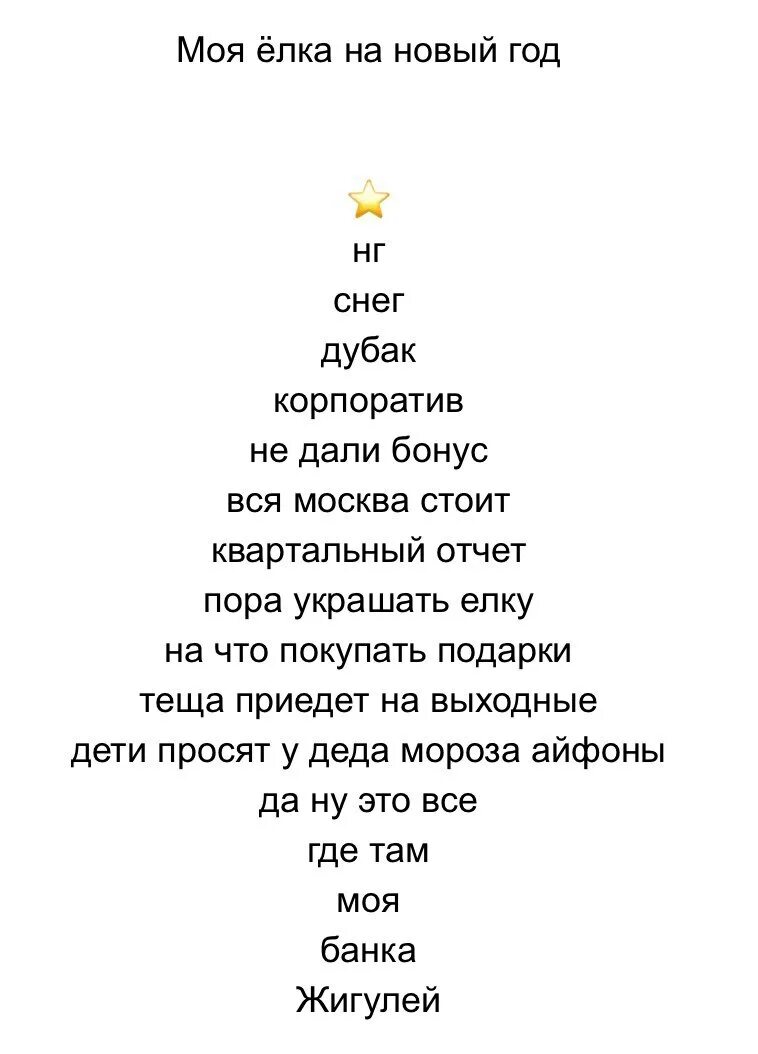 Давайте будем чуточку добрее друг к другу. Дубак anacondaz обложка. Дубак анакондаз. На улице дубак. Песня дубак.