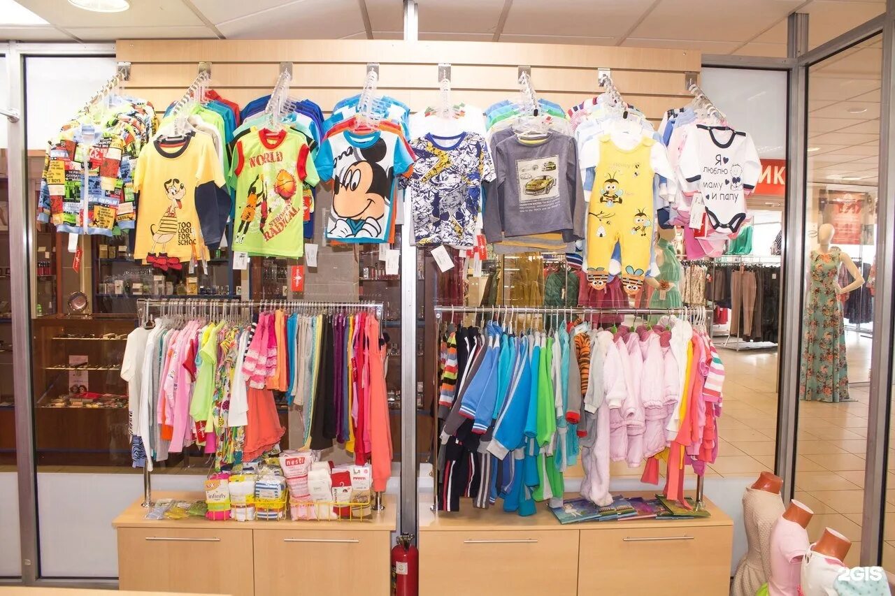 магазин детской одежды рио. оранжевое небо детский универмаг. магазин яселька. эконом магазин детской одежды. детская одежда в тц.