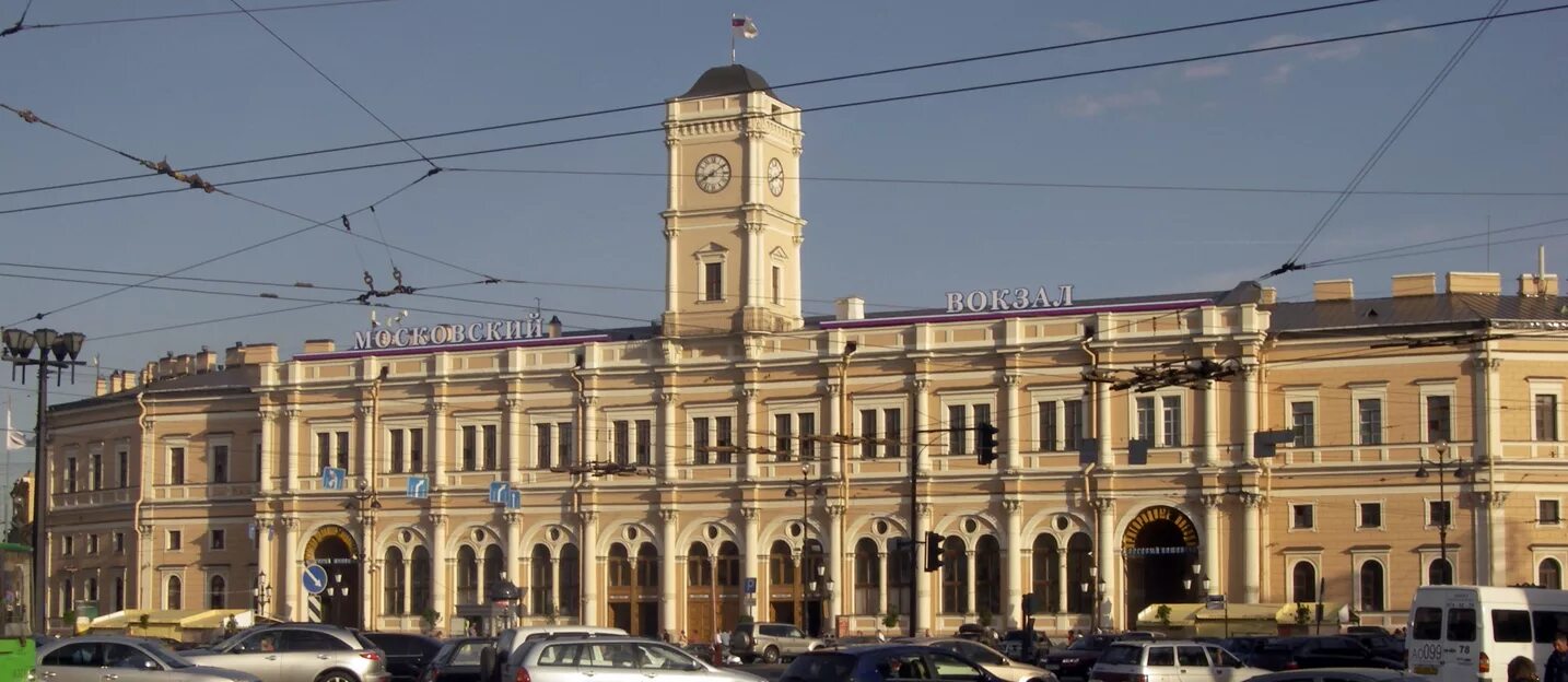 Экскурсии на московском вокзале
