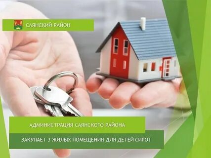 Жилищная 3