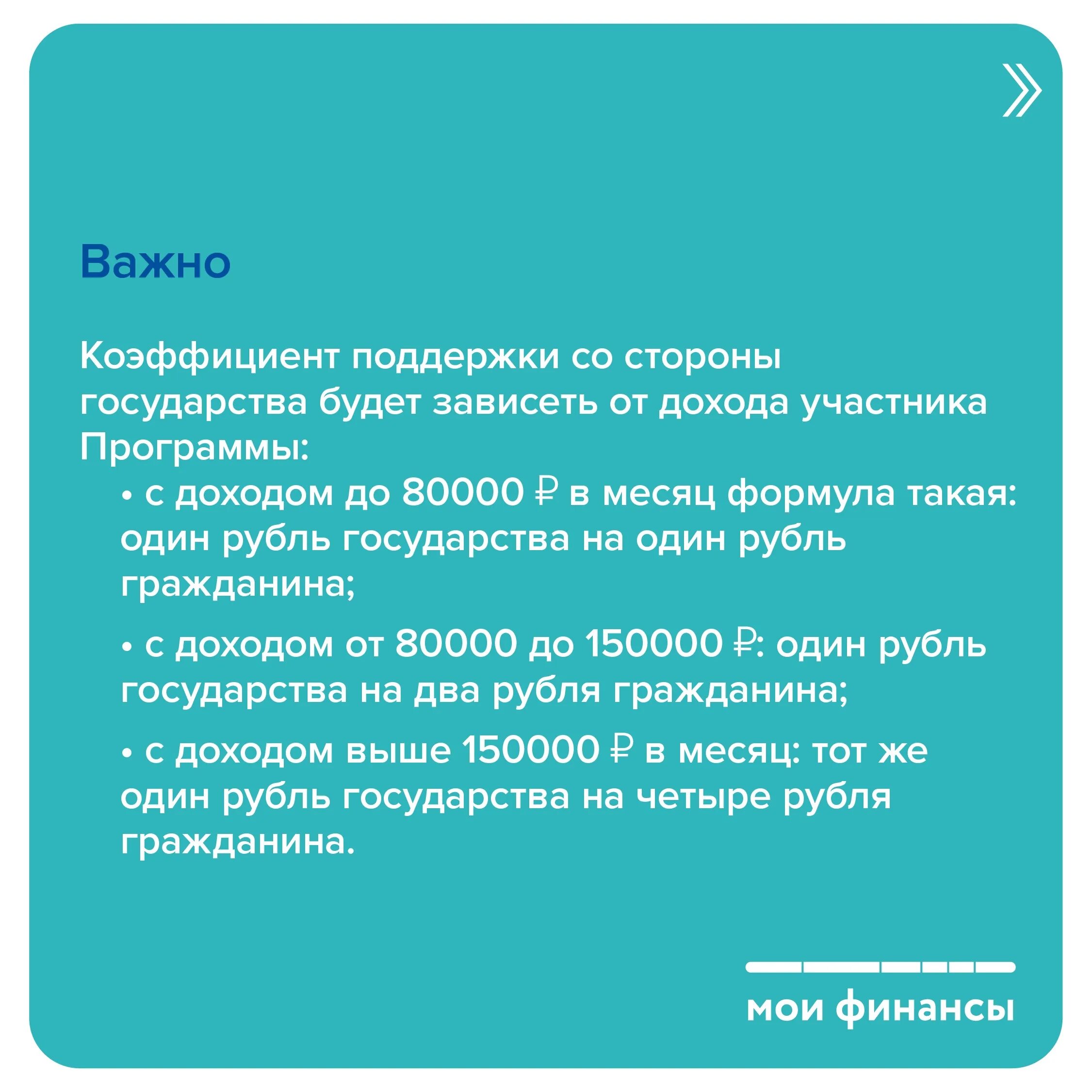 Программа долгосрочных сбережений. Программа долгосрочных сбережений граждан 2024. Программа долгосрочных сбережений презентация. Программа долгосрочных сбережений Сбербанка. Пенсионные накопления в программу долгосрочных сбережений