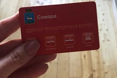 Безлимитная карта студента