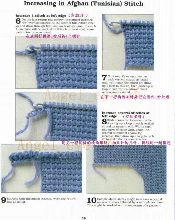 Тунисская техника крючком. Тунисское вязание крючком. Тунисское вязание крючком для начинающих. Узоры тунисским крючком. Крючок для тунисской вязки.