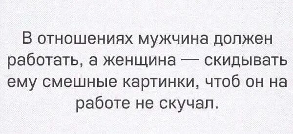 Среди мужчин чаще встречаются. Разновидности раковых заболеваний. Дарит цветы девушке. Часто встречается смерть. Презентация тема общение 4 варианта.