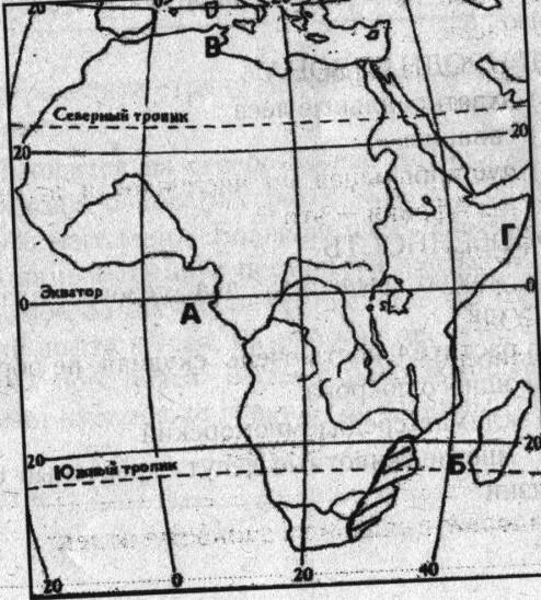 География 7 класс тест по теме африка. Какой Тип климата обозначен на карте штриховкой. Какой Тип климата обозначен на карте штриховой. Какой климатический пояс обозначен штриховкой на карте. Типы климата штриховка.