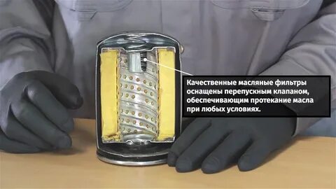 Перепускной клапан масляного фильтра