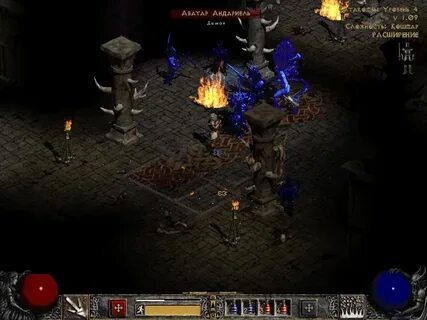 Diablo 2 последняя версия